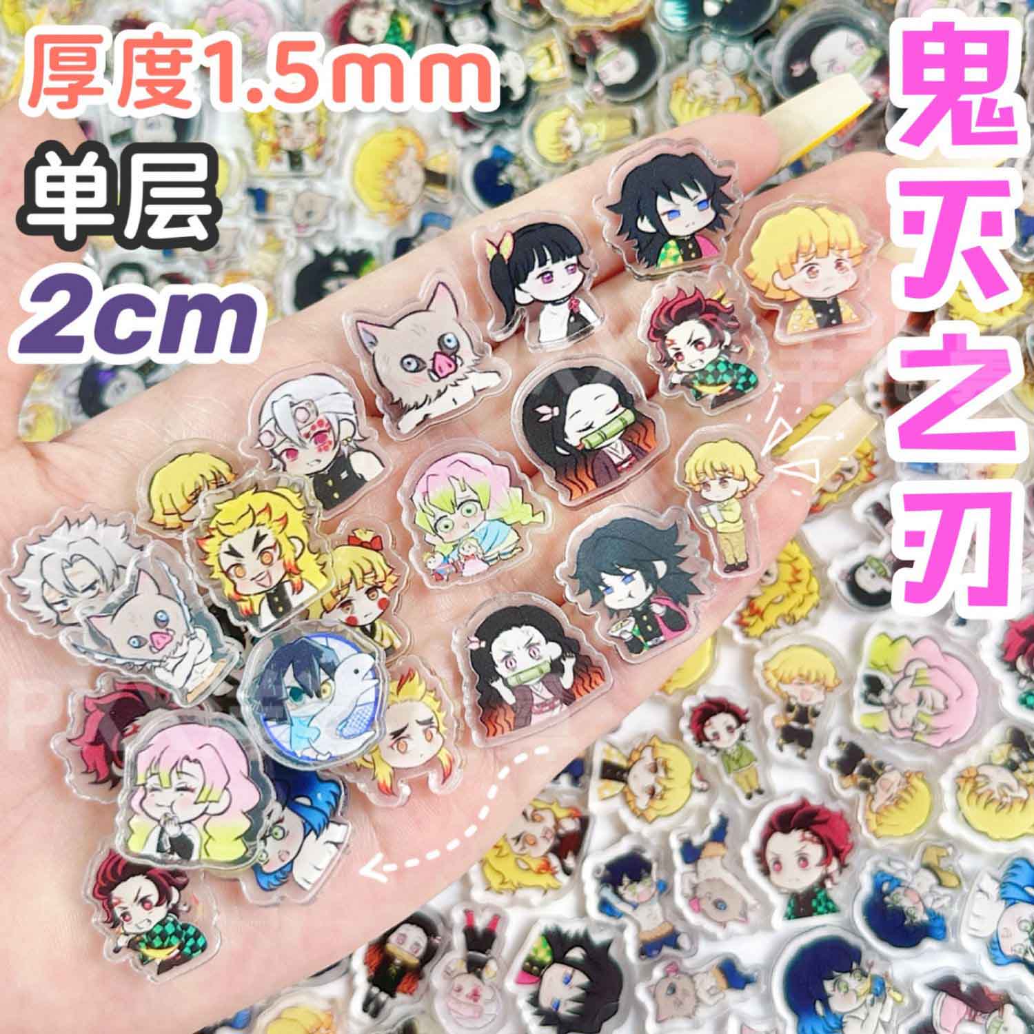 Cosplay Anime Tsunade - 50/100枚入り 1/2cm ミニ鬼滅の刃アクリルシート DIYクラフト用 冷蔵庫マグネット、スマホケースアクセサリー、アニメグッズに最適