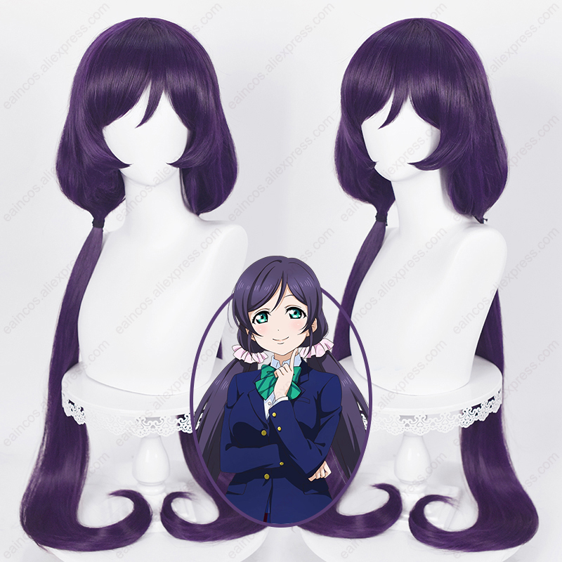 Anime Cosplay Long Black Hair - アニメnoomojoコスプレウィッグ、耐熱性合成毛、紫と黒、長さ100cm