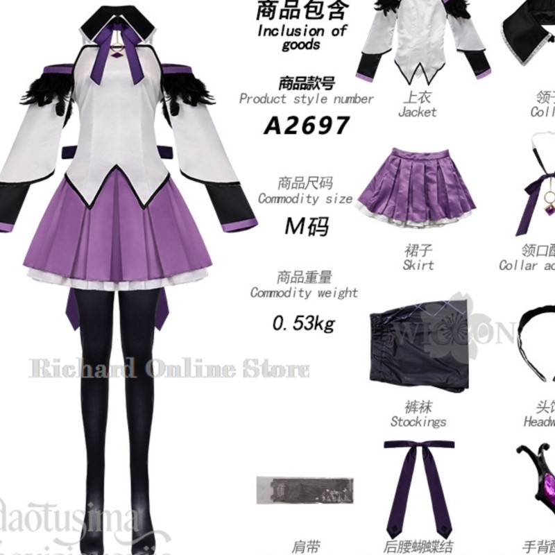 Anime Cosplay Online Store - リチャードオンラインストア 美々花野々子 コスプレ アニメ 魔法少女まどか☆マギカ THE