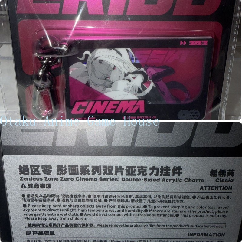 Cosplay Zone Anime Friends - 正規品在庫あり Zenless Zone Zero シシア アクリルキーホルダー