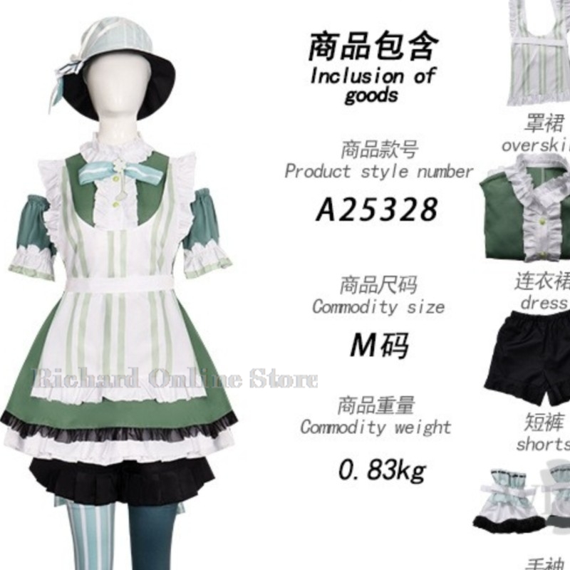 Anime Cosplay Online Store - リチャードオンラインストア キリタニハルカ コスプレ アニメゲーム プロジェクトセカイ Wl2
