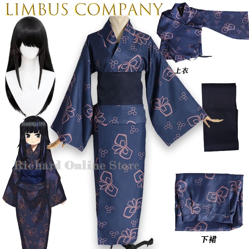 Anime Cosplay Online Store - リチャードオンラインストア アラヤ・リンバス・カンパニー コスプレ アニメ ブラッククラウドギャング 日本の着物
