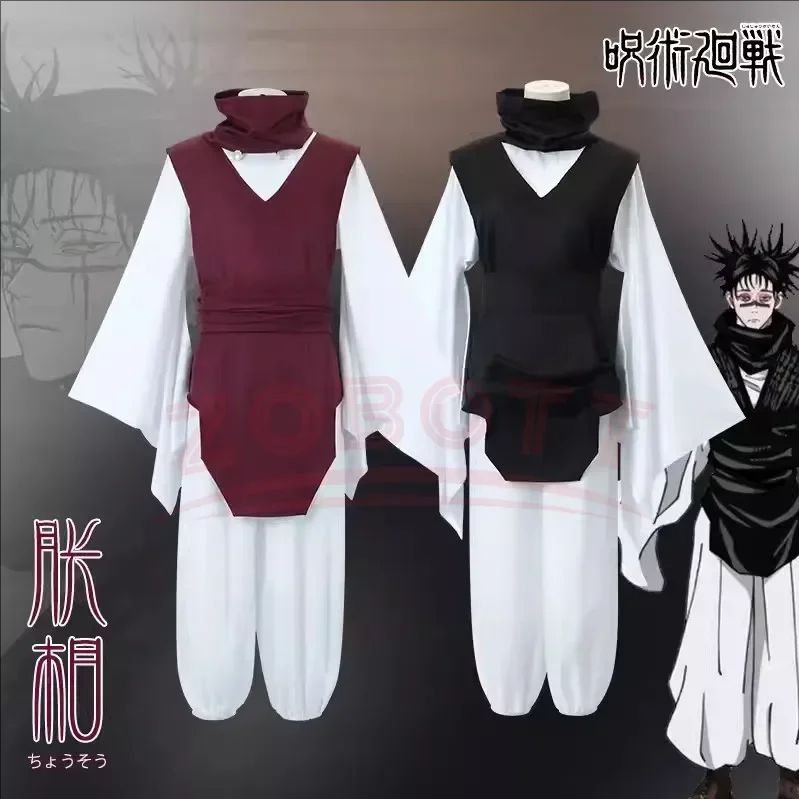 Anime Cosplay Jujutsu Kaisen - Choso Jujutsu コスプレ衣装アニメ Jjk 制服ハロウィンパーティー衣装男性女性アニメ Jujutsu
