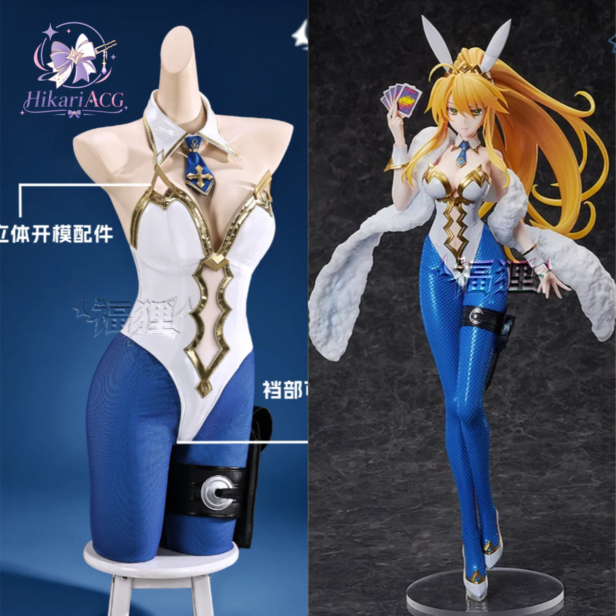 Anime Cosplay Outfit Girl - アニメゲーム衣装フェイトグランドオーダーアルトリア・ペンドラゴンルーラーバニーガールコスプレ衣装フルセットキャラクター衣装ハロウィン