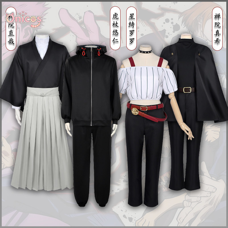 Anime Cosplay Jujutsu Kaisen - 呪術廻戦 コスプレ衣装 安達斉郎 麻呂神楽 星守貴也 麻呂神楽