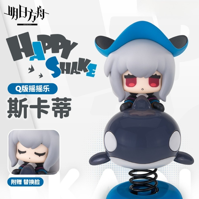 Anime About Cosplay Girl - 9.5 センチメートルアニメゲームアークナイツハッピーシェイクシリーズスカディかわいいコスプレ PVC & ABS 漫画ミニ女の子おもちゃフィギュアファンコレクションギフト