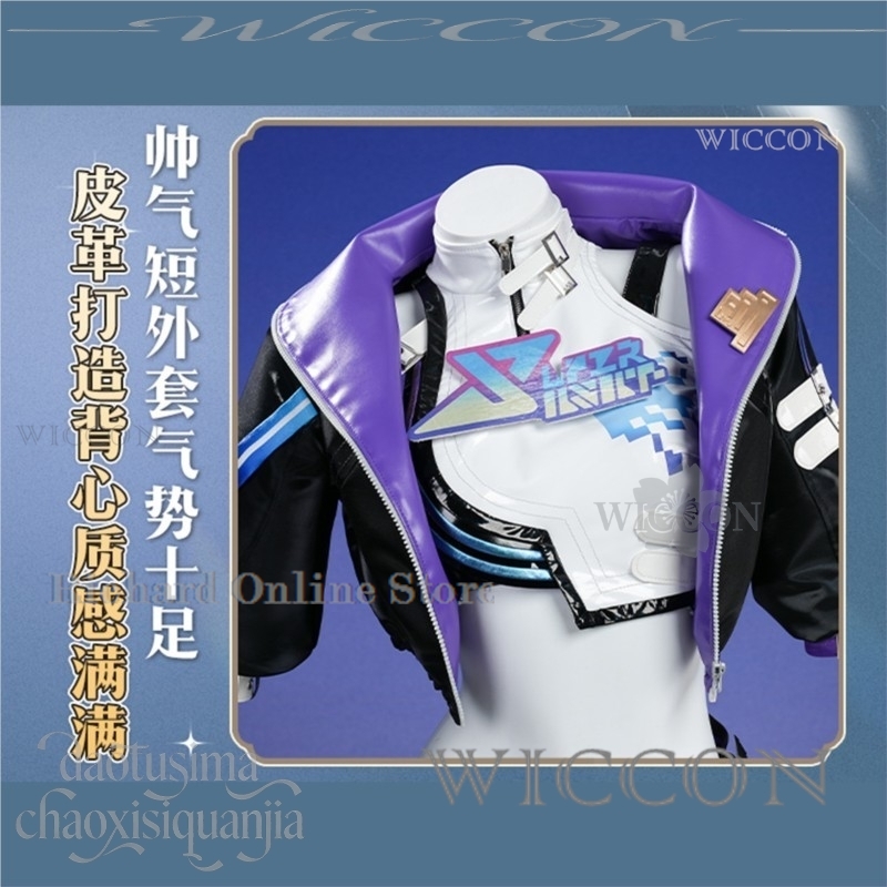 Anime Cosplay Online Store - リチャードオンラインストアアニメゲーム Honkai：Star Rail コスプレ SP シルバーウルフ