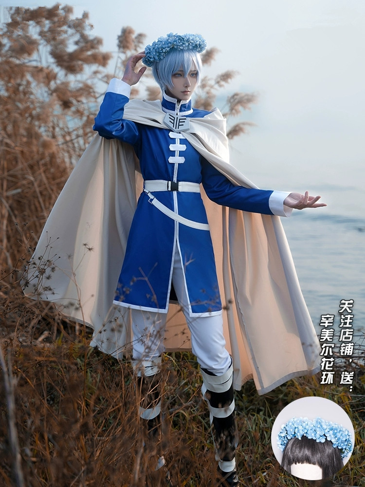 ヒッメルコスプレ衣装フリーレン: Beyond Journe - Anime Cosplay Com のレビューと価格