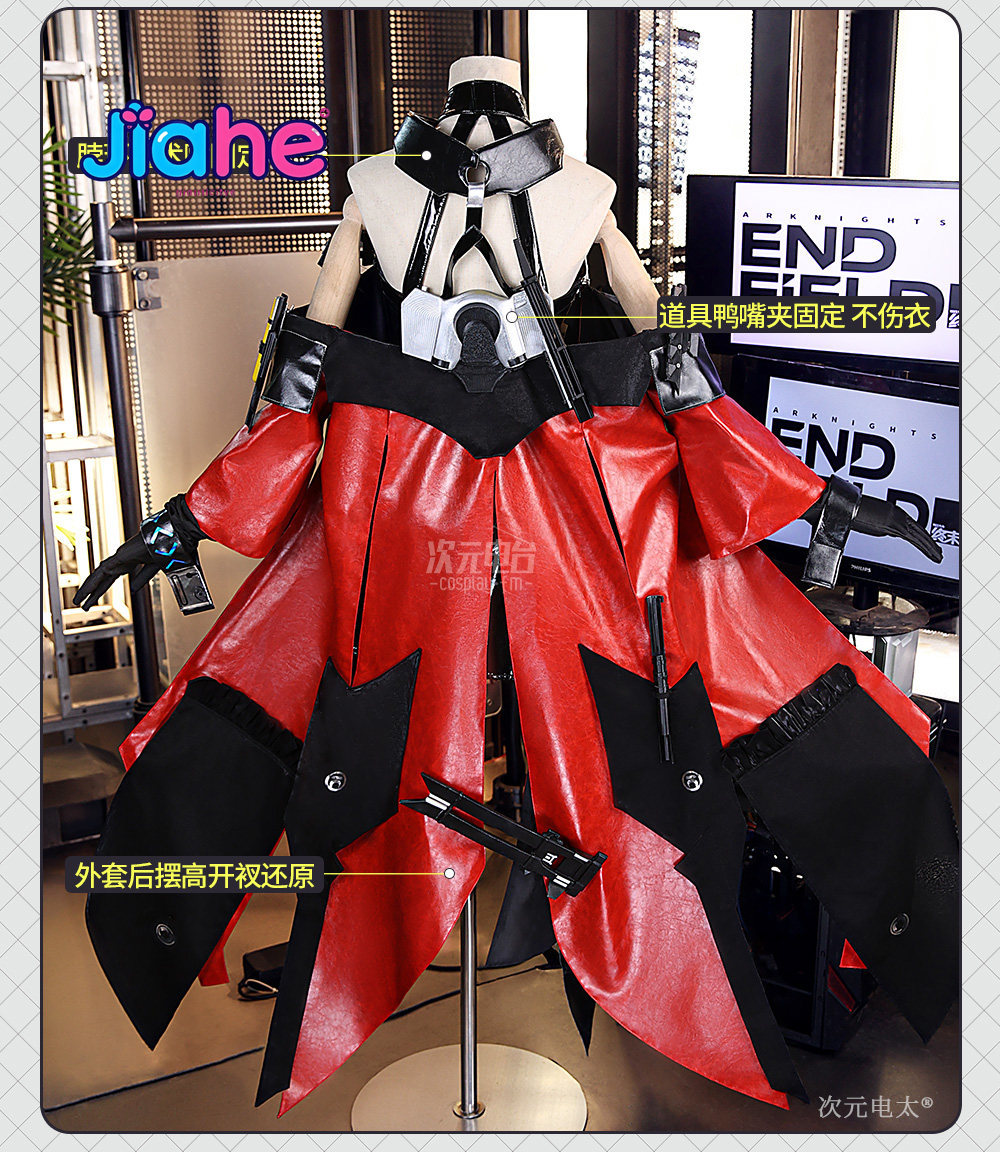 アークナイツ エンドフィールド コスプレ ギルバータ コスチ - Quality Anime Cosplay のレビューと価格