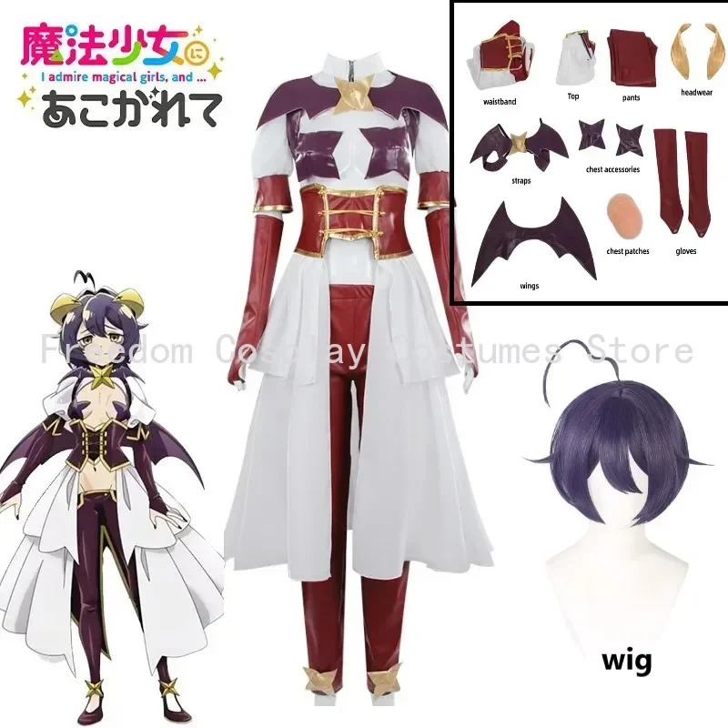 魔法少女についてのエキサイティングなアニメコスプレ、柊乙女戦 - Anime About Cosplay Girl のレビューと価格