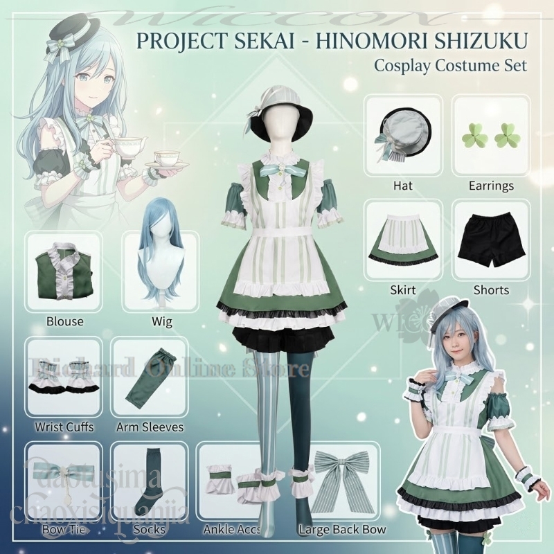 リチャードオンラインストア キリタニハルカ コスプレ アニメ - Anime Cosplay Online Store のレビューと価格