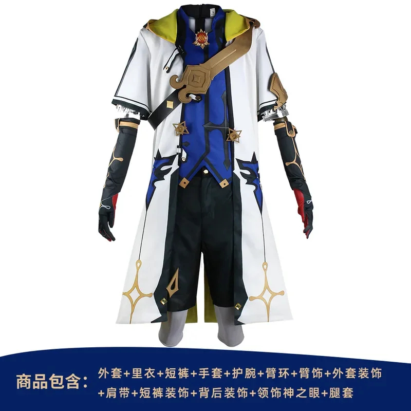 2026 原神インパクト衣装アルベドコスプレハロウィンパーテ - Anime Cosplay Albedo のレビューと価格