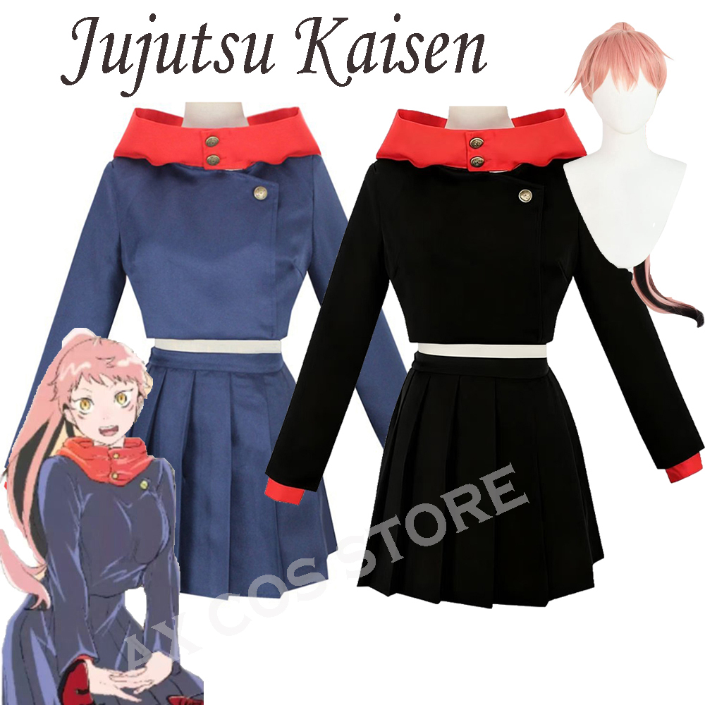 アニメ呪術廻戦伊達君ユウジコスプレ衣装ウィッグユウジ伊達君コ - Anime Cosplay Jujutsu Kaisen のレビューと価格