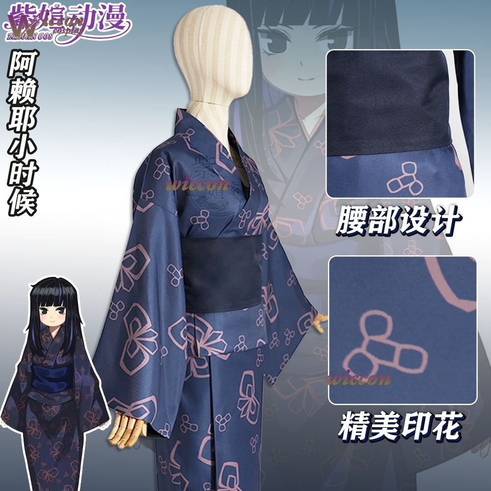リチャードオンラインストア アラヤ・リンバス・カンパニー コ - Anime Cosplay Online Store のレビューと価格