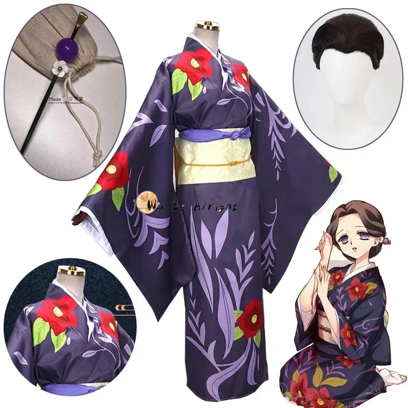 デーモンスレイヤーキメツノヤイバアニメコスプレ衣装タマヨ制服 - Cosplay Anime Tsunade のレビューと価格