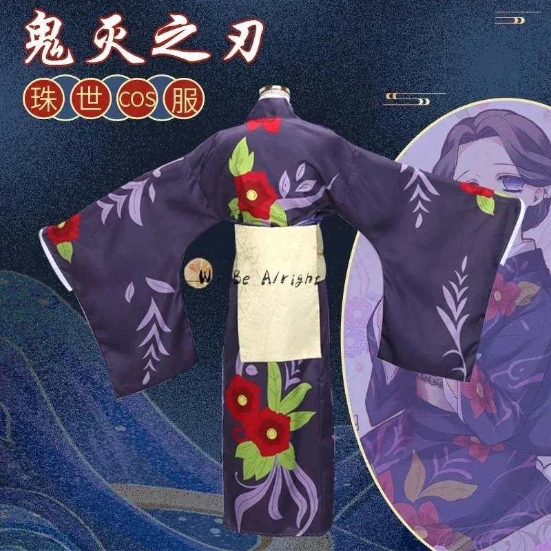 デーモンスレイヤーキメツノヤイバアニメコスプレ衣装タマヨ制服 - Cosplay Anime Tsunade のレビューと価格