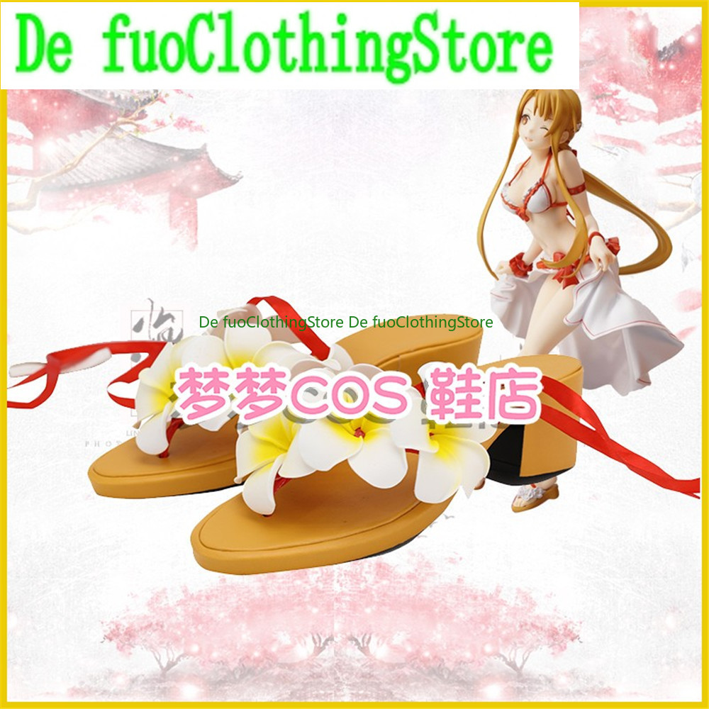 ソードアート・オンライン SAO 結城明日奈 結城明日奈 コ - Anime Cosplay Online Store のレビューと価格