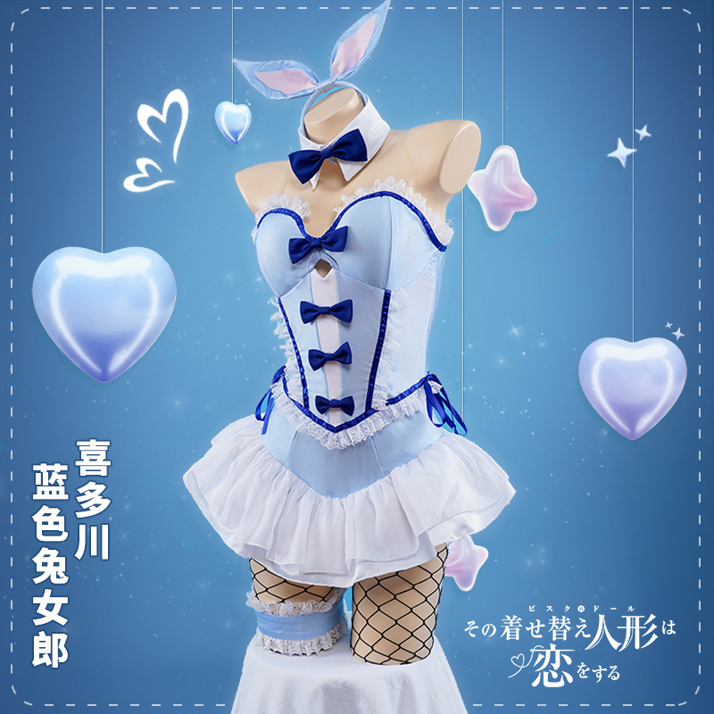 ファンシーマイドレスアップダーリンドレスアニメ北川マリンコス - Anime Cosplay Com のレビューと価格