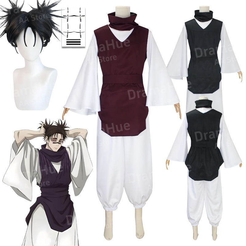 アニメ呪術廻戦コスプレ衣装　呪術廻戦　呪術廻戦　呪術廻戦　呪 - Anime Cosplay Jujutsu Kaisen のレビューと価格