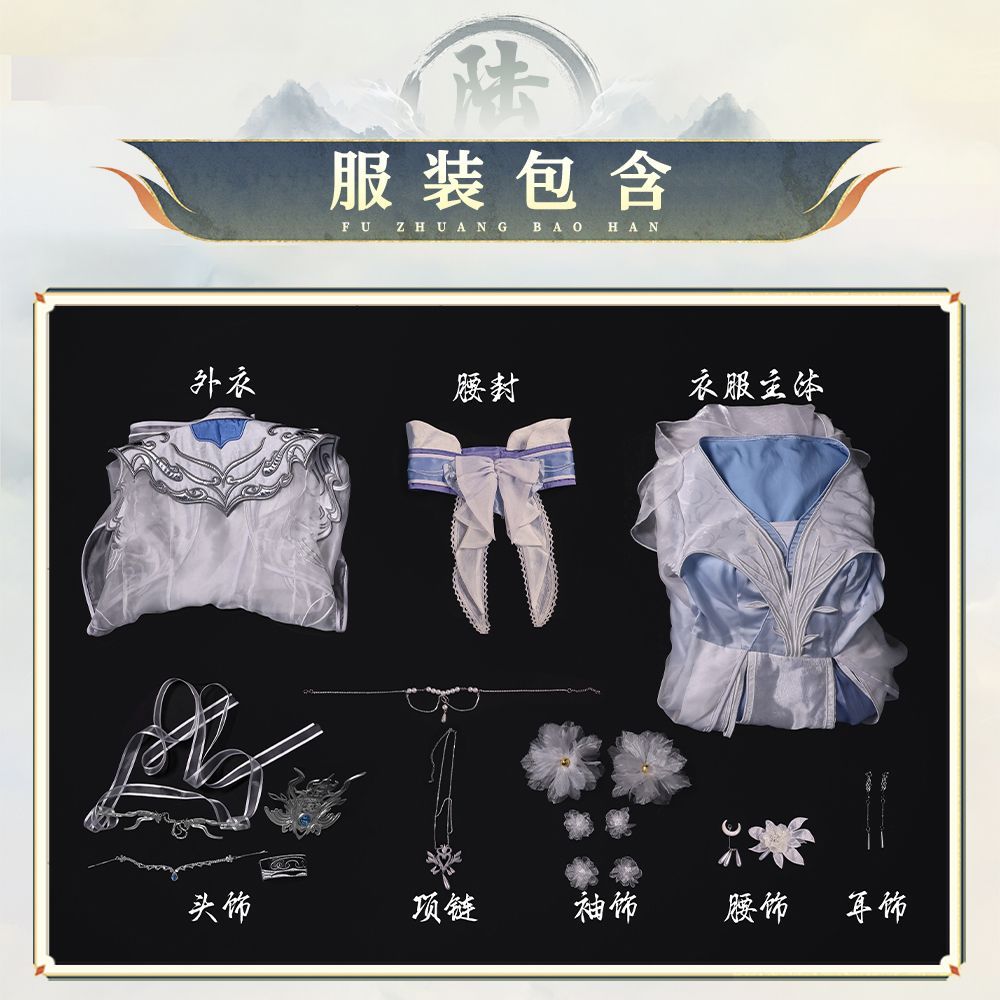 銀月君仙逆李莫玩劇場版コスプレ衣装最強の白月光李莫玩コスプレ - Anime Cosplay Dresses のレビューと価格