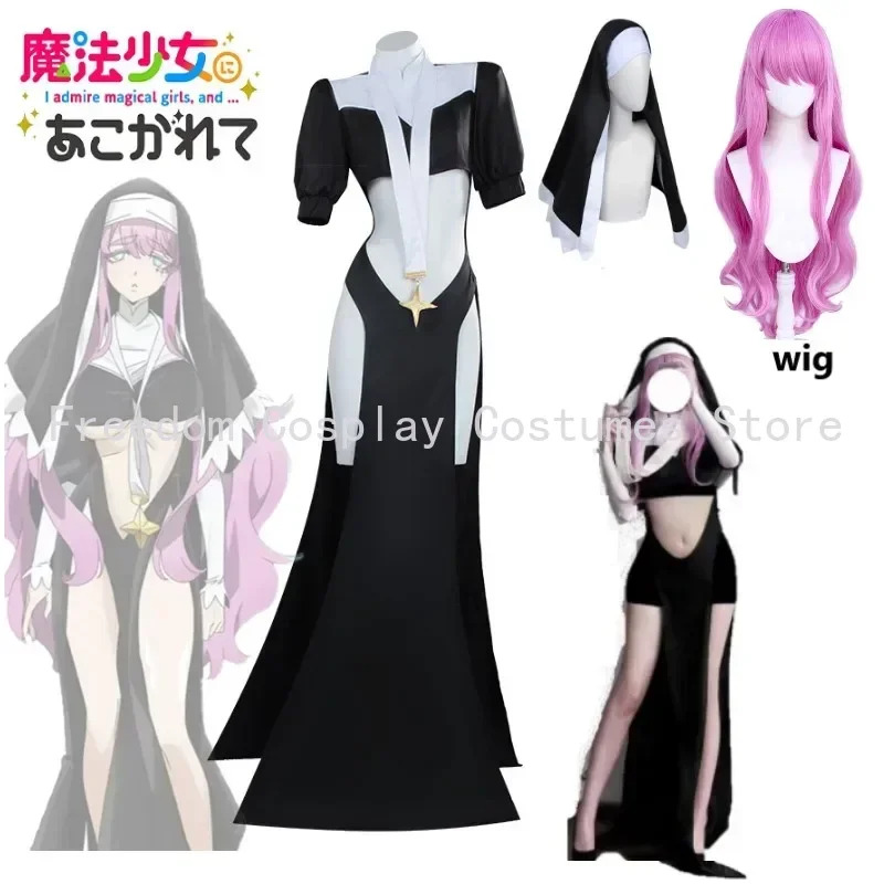 魔法少女のエキサイティングなアニメ、巨大な姉妹のコスプレ衣装 - Anime About Cosplay Girl のレビューと価格