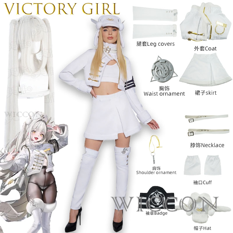 リチャードオンラインストア ゲームヴィクトリー ショートプラ - Anime Cosplay Online Store のレビューと価格