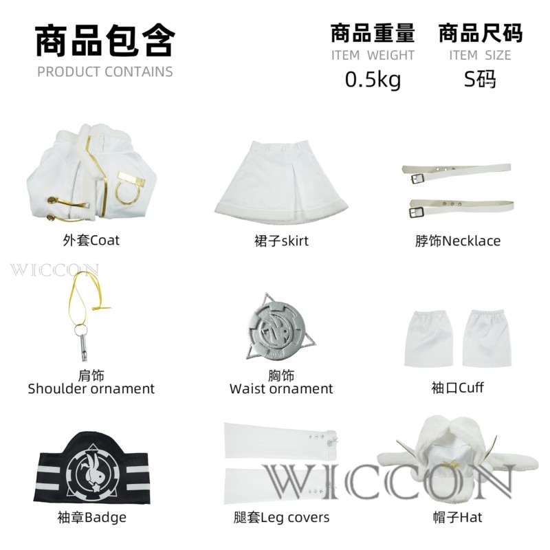 リチャードオンラインストア ゲームヴィクトリー ショートプラ - Anime Cosplay Online Store のレビューと価格