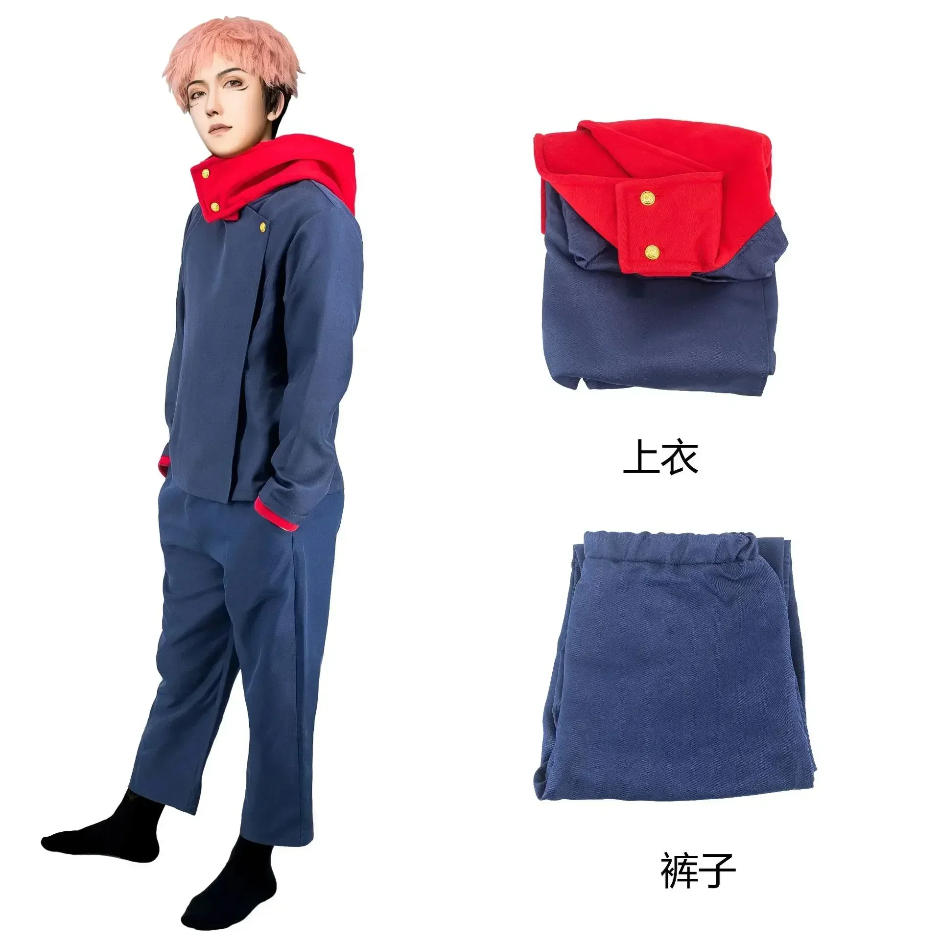 2026年アニメ衣装 呪術廻戦 虎杖悠仁 コスプレ衣装 虎杖 - Anime Cosplay Jujutsu Kaisen のレビューと価格