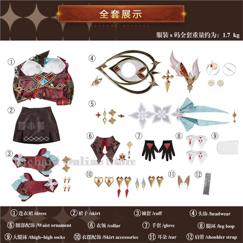 リチャードオンラインストア原神アリスコスプレ衣装アニメゲーム - Anime Cosplay Online Store のレビューと価格