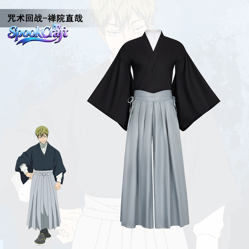 禪院直哉着物コスプレ衣装 呪術廻戦 直哉コスチューム メンズ - Anime Cosplay Jujutsu Kaisen のレビューと価格