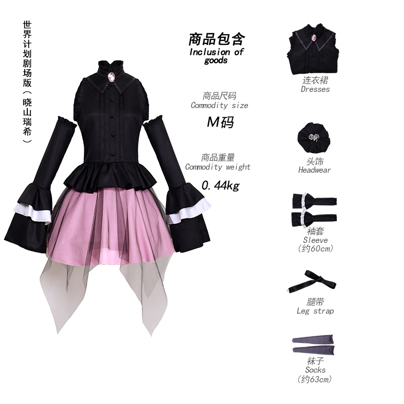 アニメコスプレ衣装ウィッグ秋山美月越崎奏真ノ音恵奈ハロウィン - Anime Cosplay Com のレビューと価格