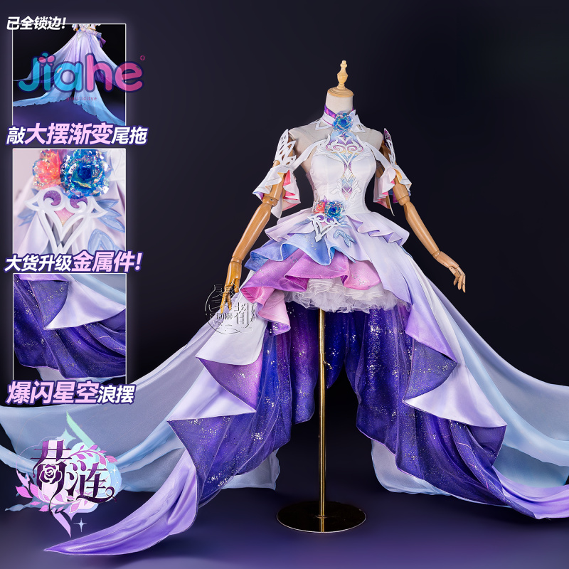 ゲーム Honkai：Star Rail シレーネ コスプレ - Anime Cosplay Dresses のレビューと価格
