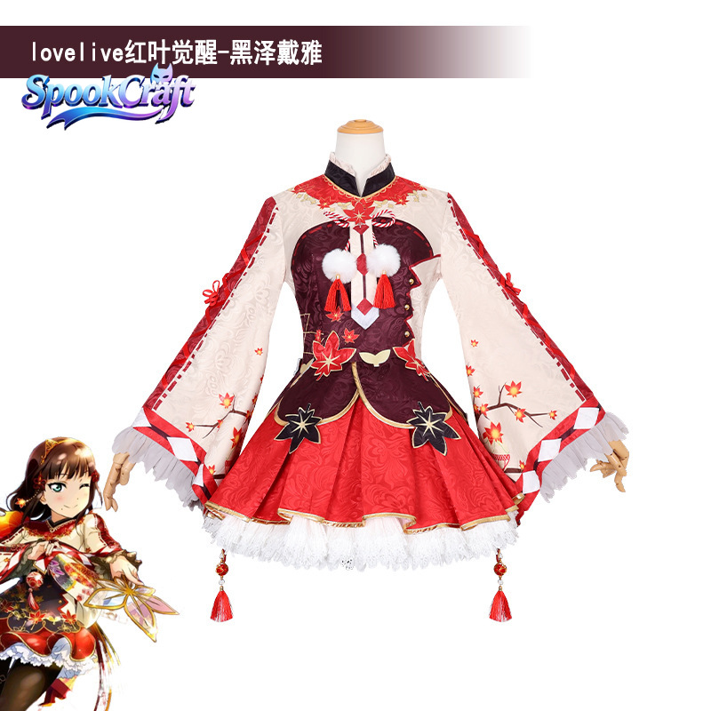 黒澤あいつ 赤葉覚醒 コスプレ衣装 ラブライブ 黒澤あいつ  - Anime Cosplay Outfit Girl のレビューと価格