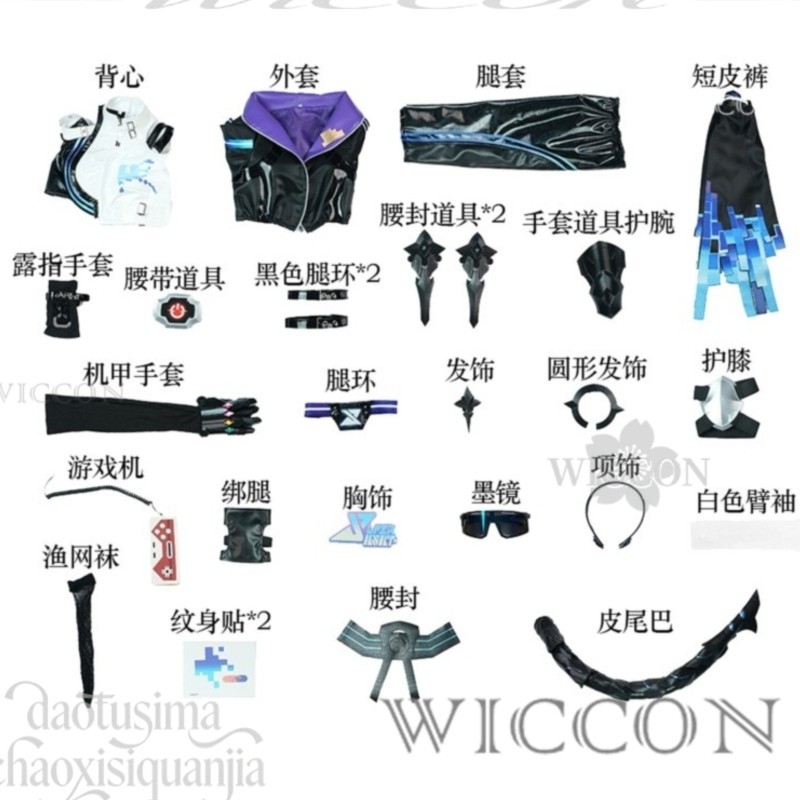 リチャードオンラインストアアニメゲーム Honkai：Sta - Anime Cosplay Online Store のレビューと価格