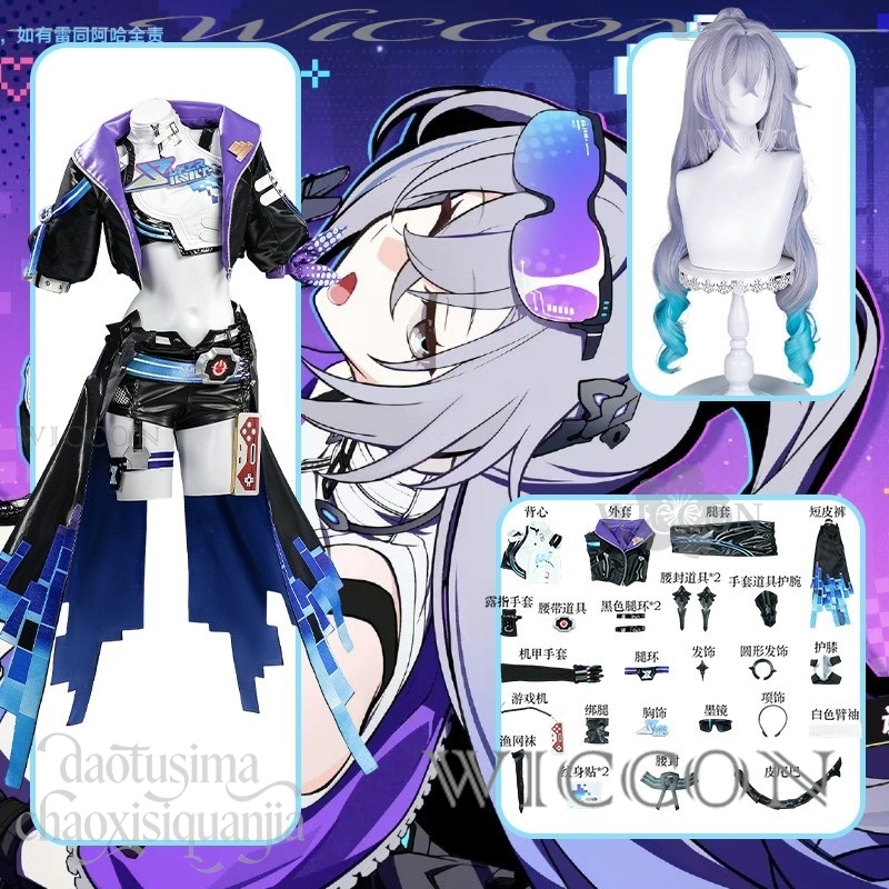 リチャードオンラインストアアニメゲーム Honkai：Sta - Anime Cosplay Online Store のレビューと価格