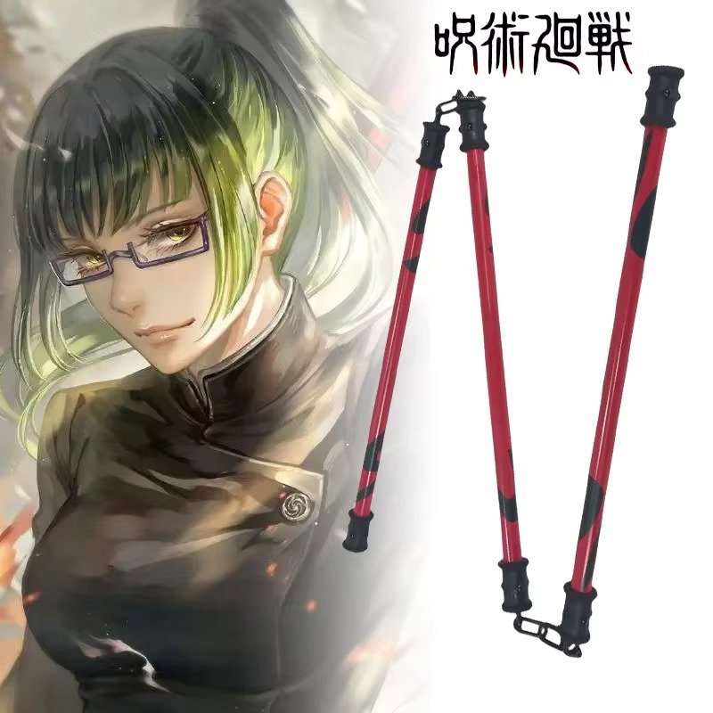50cm ゼニンマキ サンセツコン刀 アニメ呪術廻戦 コスプ - Anime Cosplay Katana のレビューと価格