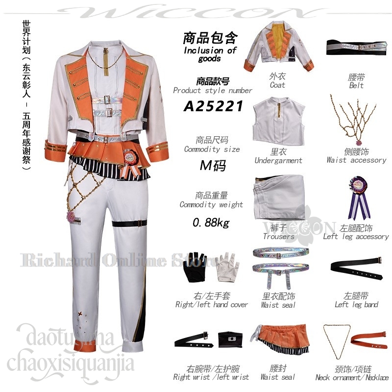 リチャードオンラインストア カーニバルコスチューム アニメゲ - Anime Cosplay Online Store のレビューと価格